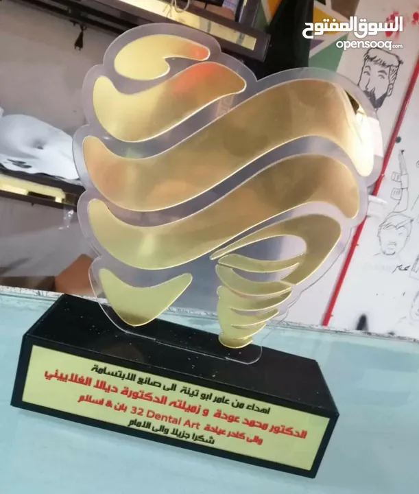 شهادات ودروع تقدير واجندات صناعة أعلام  مكاتب