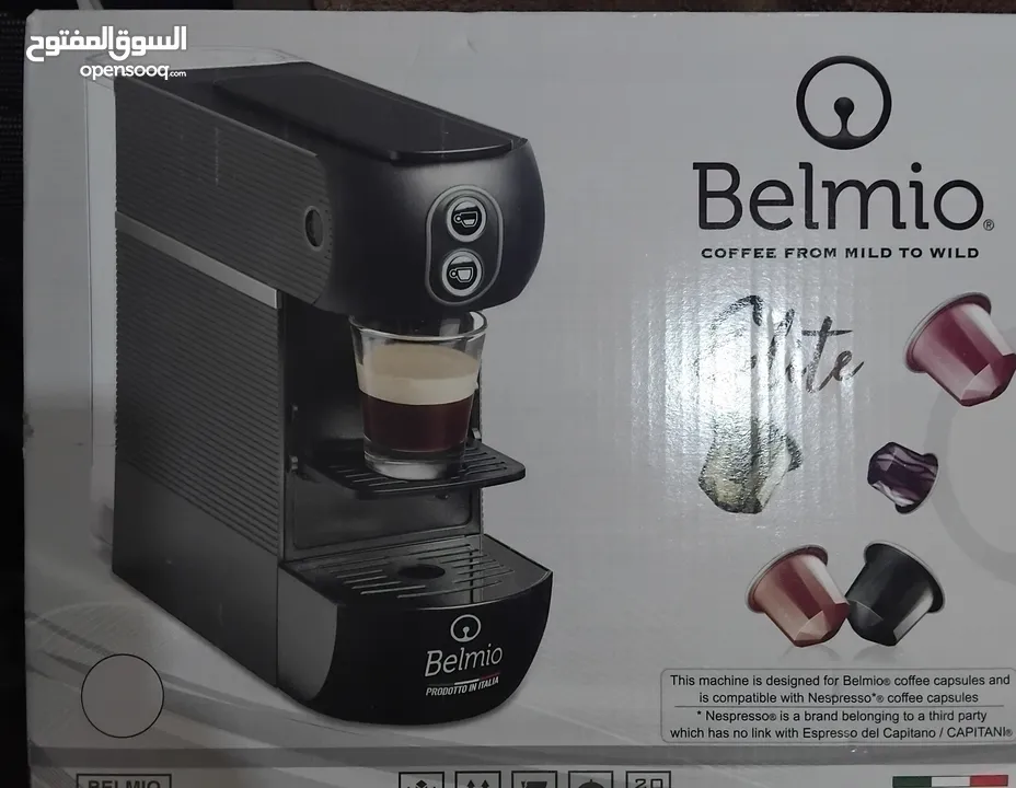 مكينه تحضير قهوة Belmio كبسولات