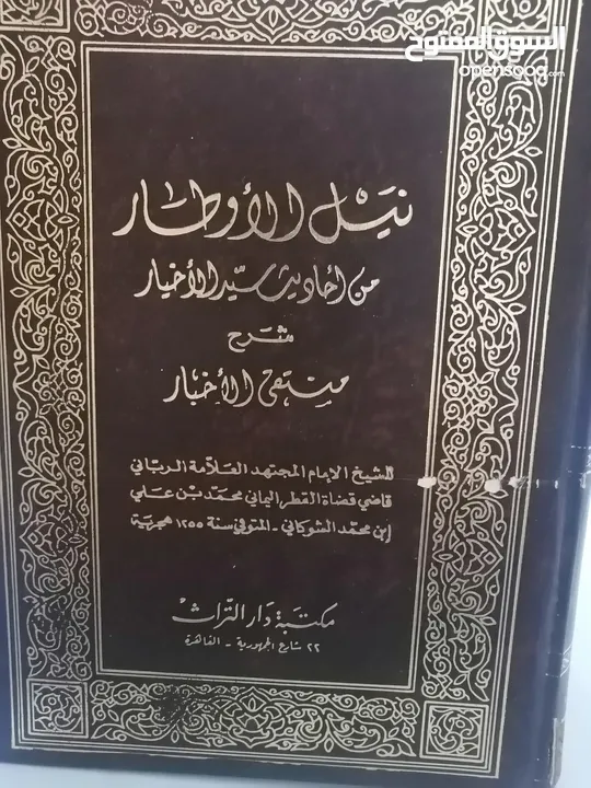 كتب مستعمله للبيع بحاله جيده بسعر مناسب لك