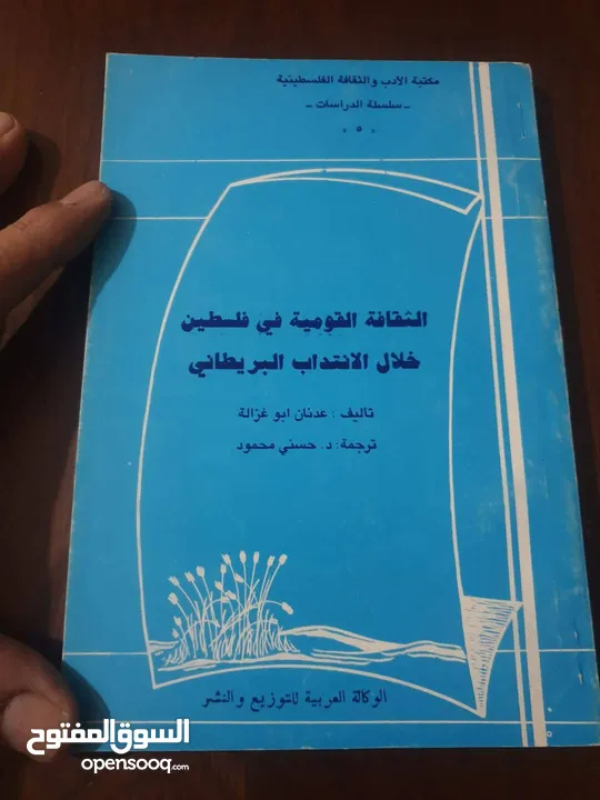 جديد او مستعمل بحال الجديد لكل كتاب سعر