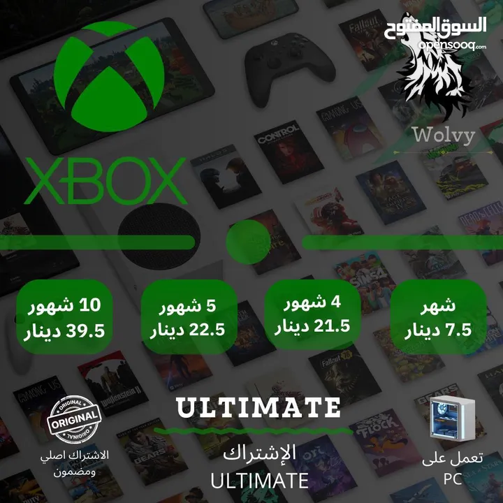 Xbox GamePass تجديد او حساب جديد