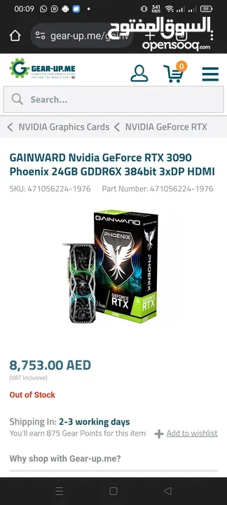 Geforce RTX 3090