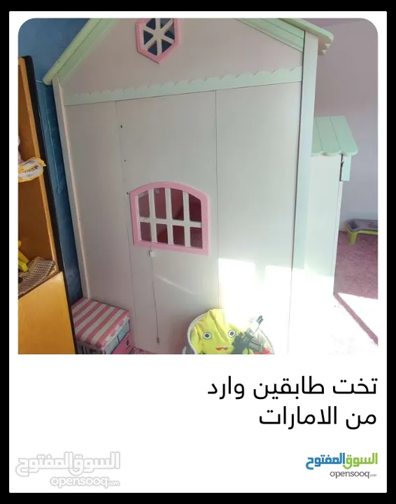 تخت طابقين وارد من الامارات مستعمل