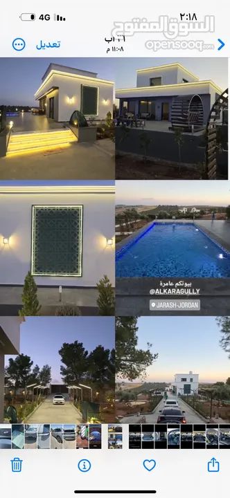 شاليه للبيع