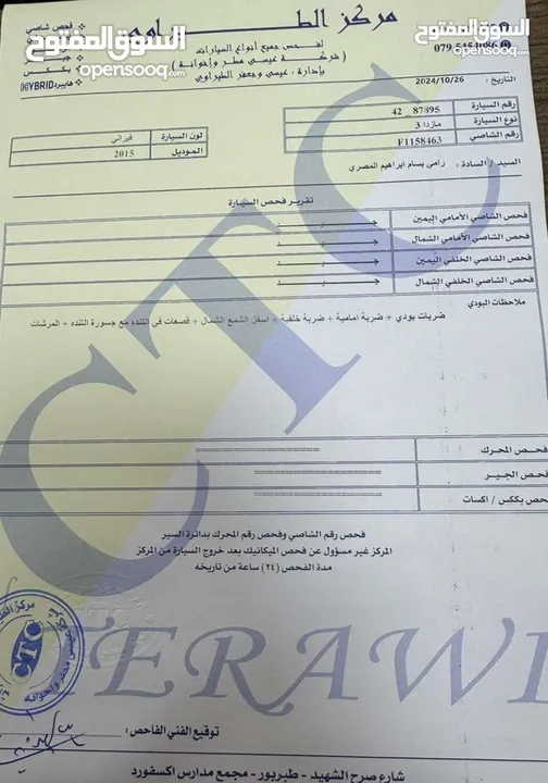 مازدا زوم 3 2015  توب نظافه بسعر 8400