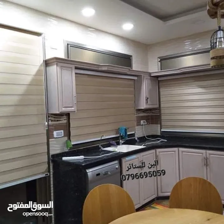 ستائر وبرادي زيبرا ورول منشا تركي