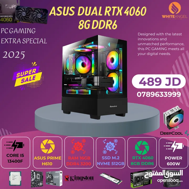 اسعارنا غير الكل I5 14400F  // RTX 4060  Asus Dual // RAM 16GB  جديد مكفول سنه. DDR4