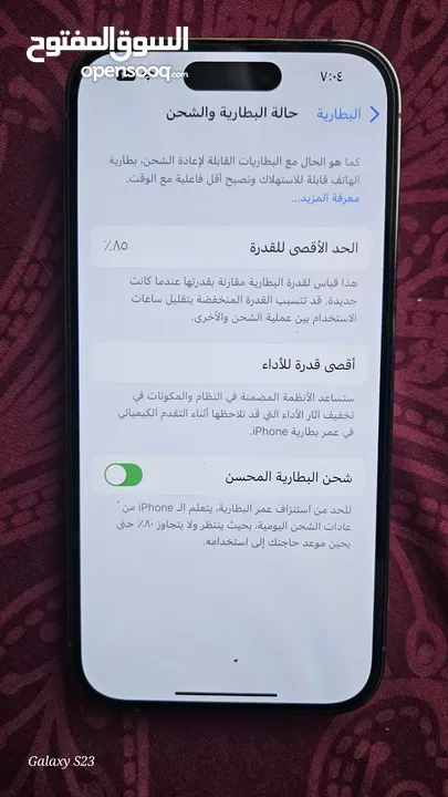 iphone 14 pro  بحاله جيده جدا