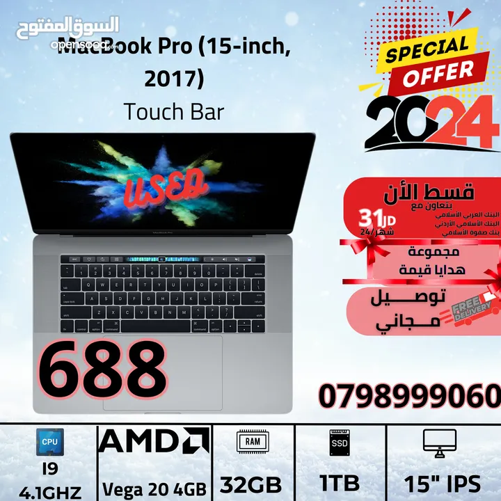 MacBook Pro i9 ماك بوك برو اي 9 بحالة الوكالة - (235218608) | السوق المفتوح