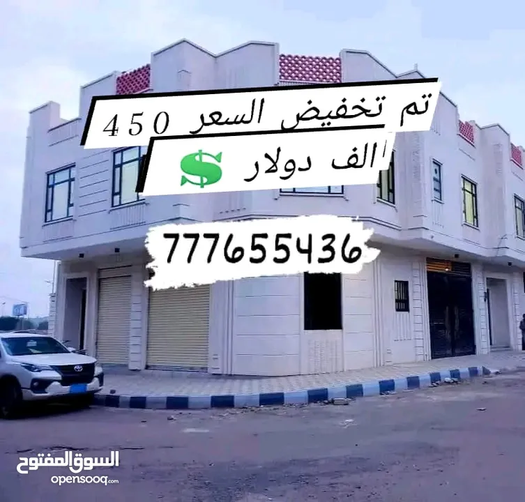 عمارة سكنية للبيـــــــــــــــــــع فاخرة  نظام فيلااااا   المساحه : 5 لبن وثلث حر..  معمدة في السج