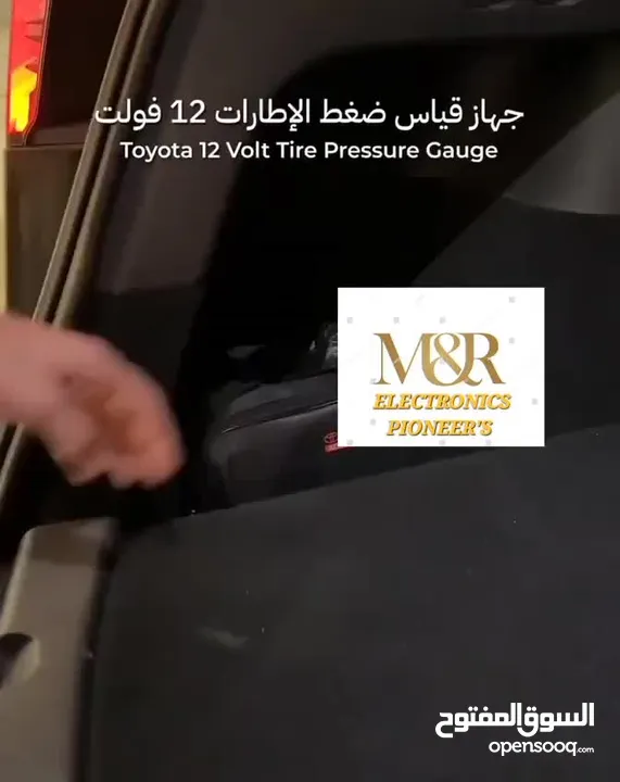 منفاخ تويوتا سهل الاستعمال  مناسب لكل انواع السيارات