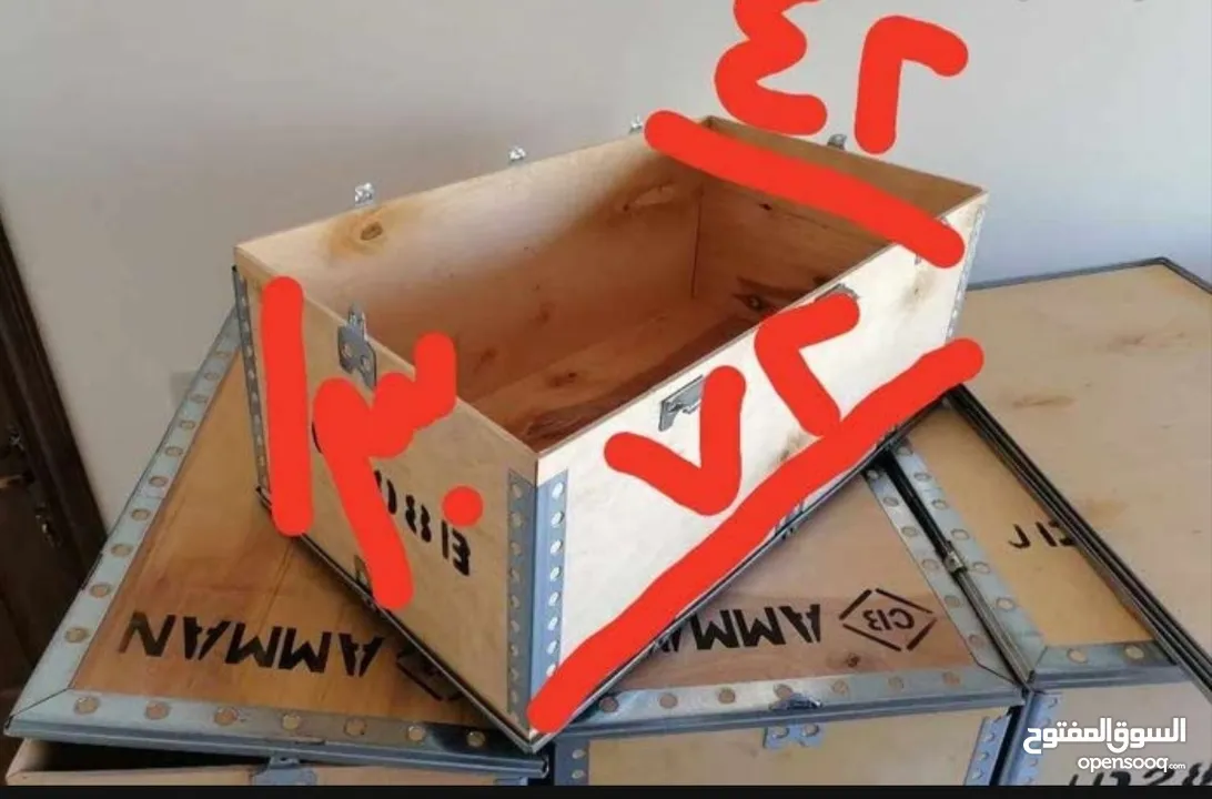 صناديق تصلح للنحل