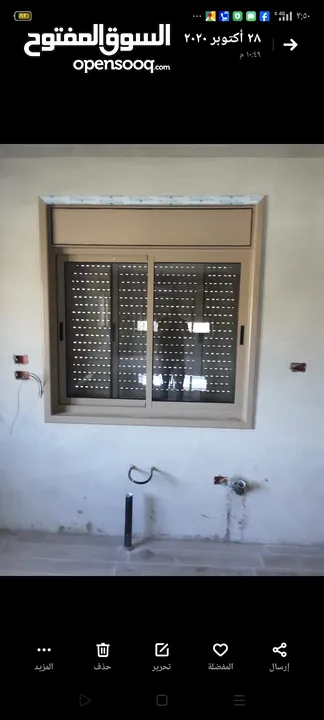 شبابيك وابواب واباجورات