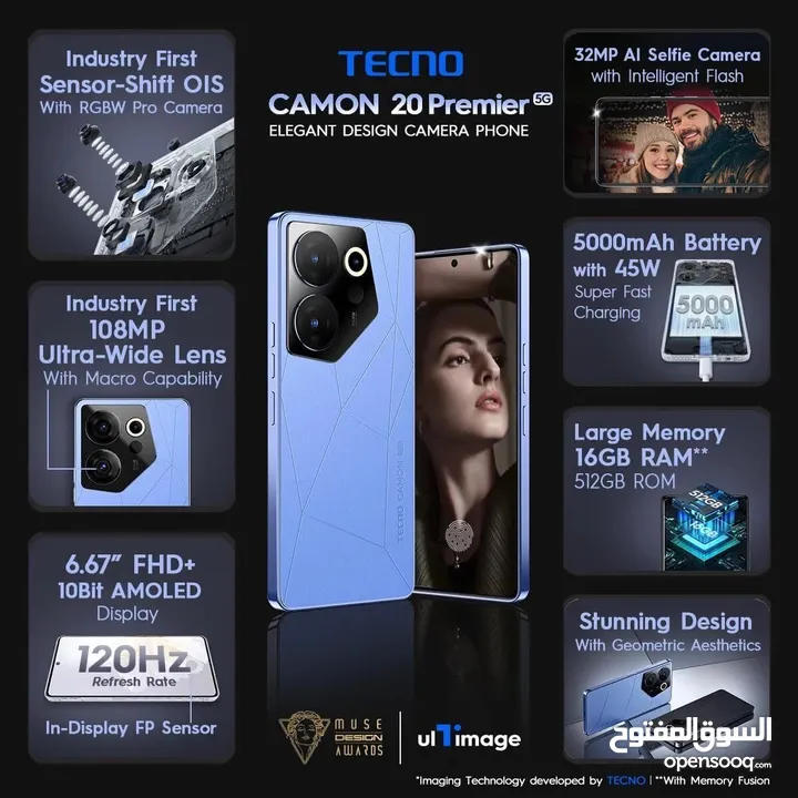 Tecno Camon 20 Premier 5G بافضل سعر بالمملكة