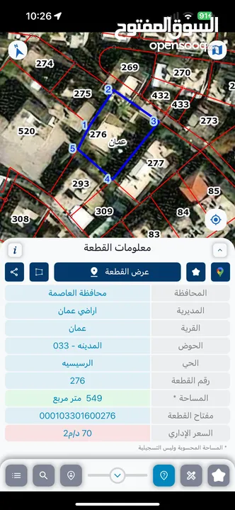 فرصة للاستثمار او السكن! بيت للبيع في الأشرفية – بجانب مستشفى البشير!