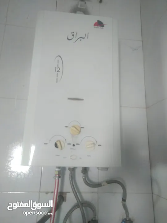 كيزر غاز للبيع