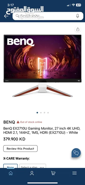 BENQ 4K 2.1 144hz - شاشه قيمنق قويه