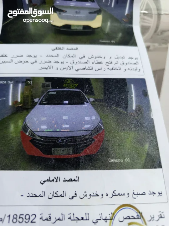 النترا خليجي 2020 للبيع