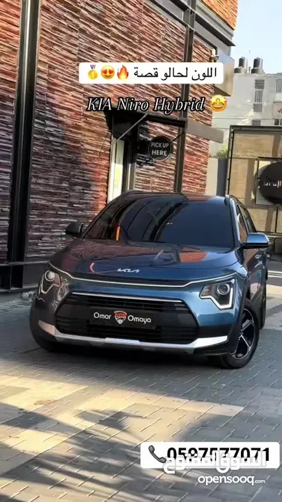 كيا نيرو هايبرد إضافات مميزة و بسعر العرض