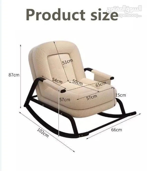 كنبة هزازة موديل 2025