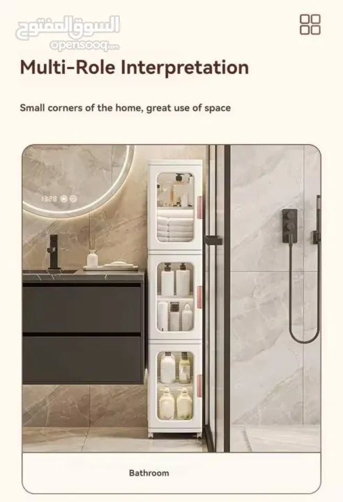 خزانة تخزين