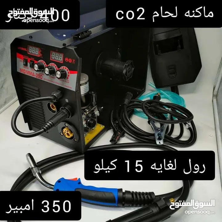 اكبر تشكيلة ماكنات لحام وكلاء ماركة intimaz