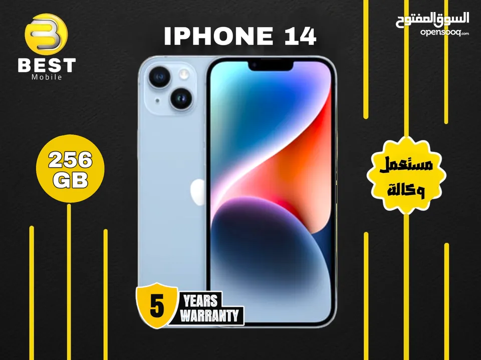 متوفر الأن مستخدم ايفون 14 /// ( iPhone 14 ( 256G
