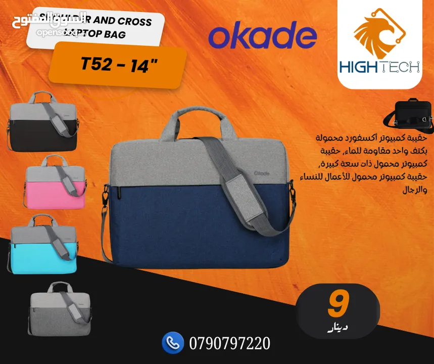 شنته كتف لابتوب اوكادي T52-حجم 15.6" Okade Shoulder Laptop bag