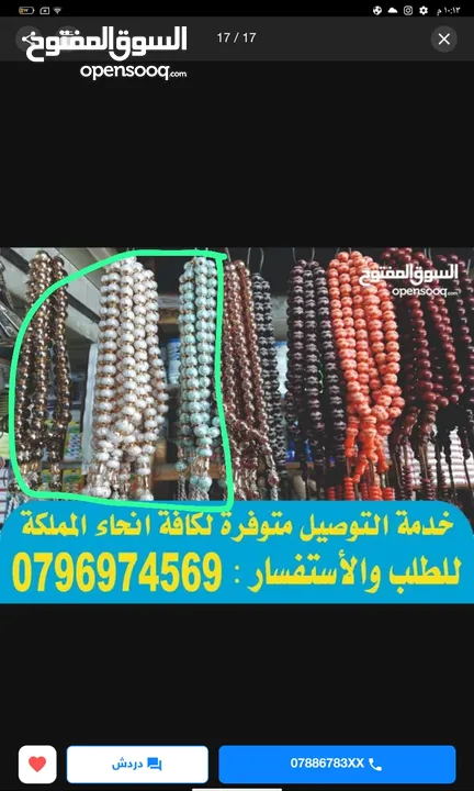 اختام فوريه خلال ساعه ختم جيب طبيب محل للاختام كروت دفاتر فواتير اعلانات برشور مغلفات ليبل ورق مصاحف