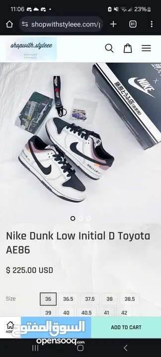 Nike SB Dunk Low X Initial D dunk Toyota AE86
