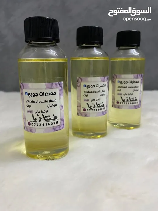 معطرات جوري
