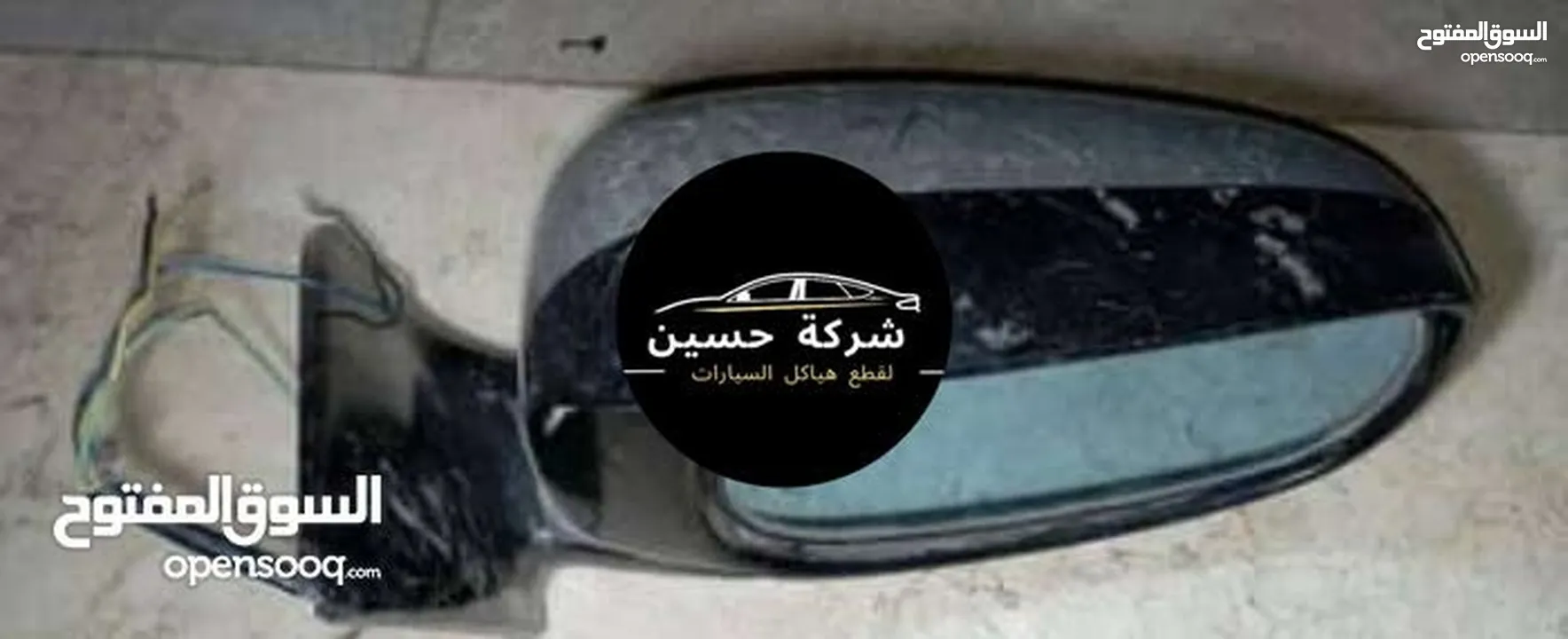 يتوفر جميع قطع بودي نيسان صني 2000 - 2024 مستعمل / جديد