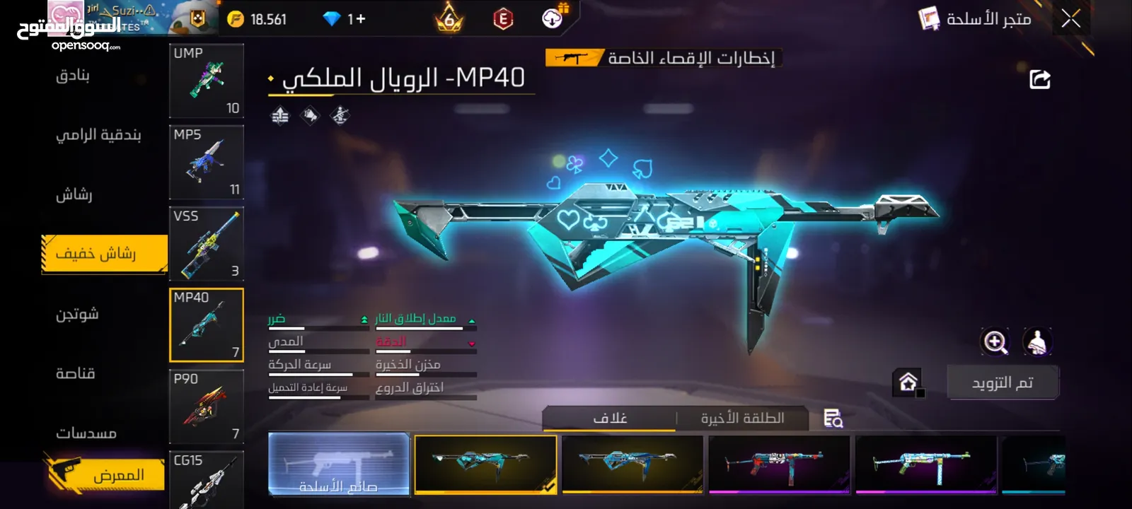 حساب فري فاير 2018 للبيع مصروف عليه 6000 dt