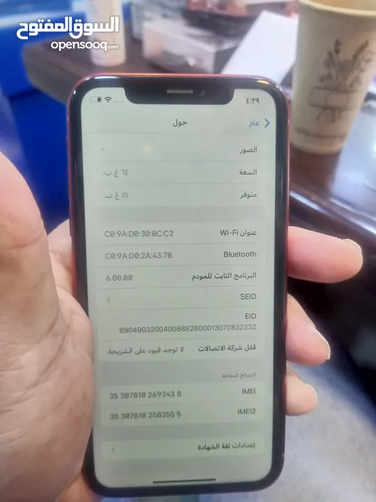 ايفون xr لون احمر