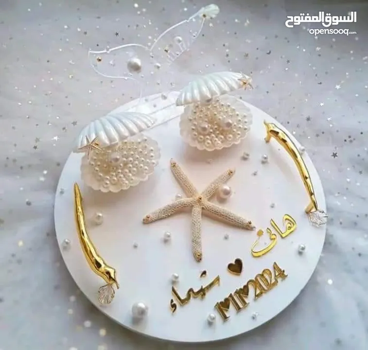 صواني التقدم للخطبة