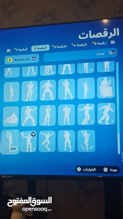 حساب فورت عادي 89 سكن السعر عالخاص