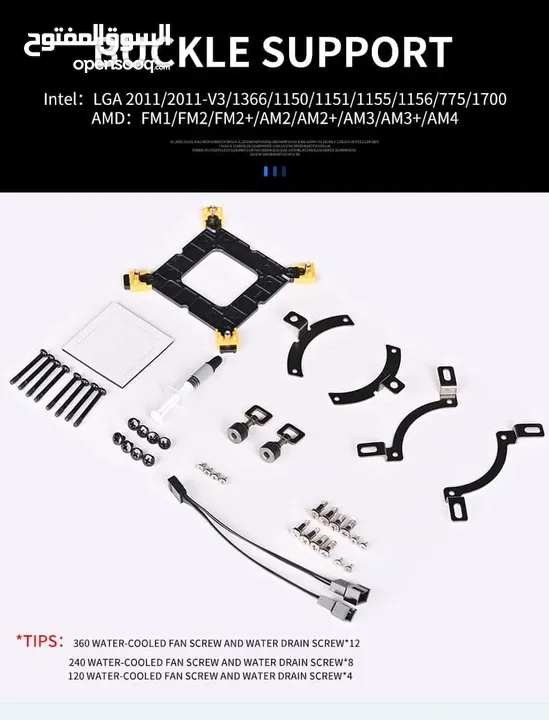 مبرد مائي أصلي للمعالجات COOLMAN 240MM ARGB GAMING LIQUID COOLING FOR AMD & INTEL LGA1700 CPU