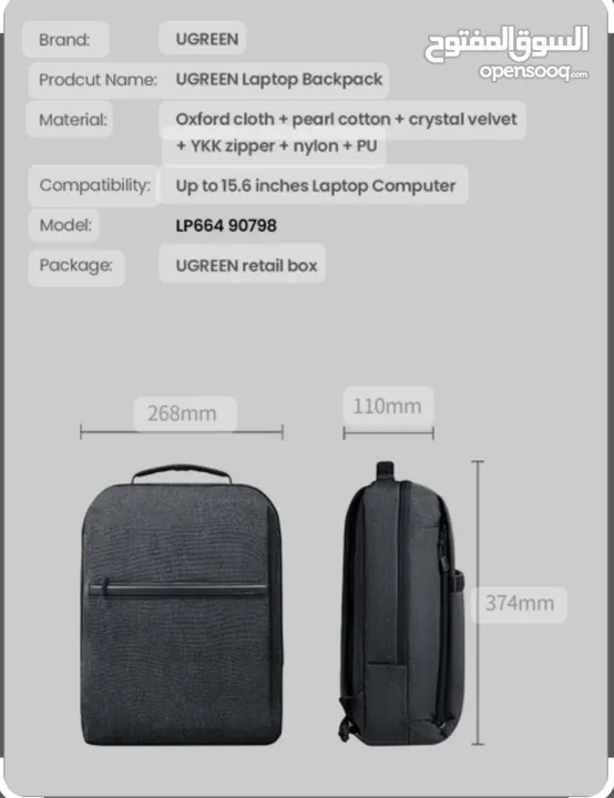 حقيبة لابتوب UGREEN laptop backpack dark Gray90798