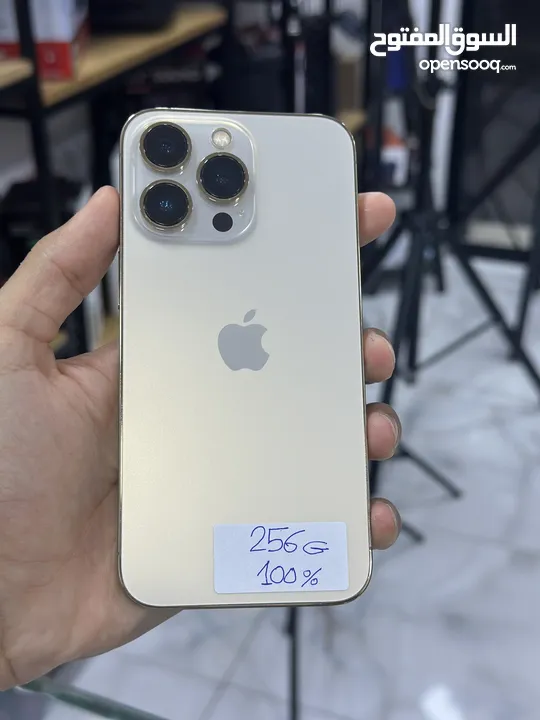 ايفون 13 برو