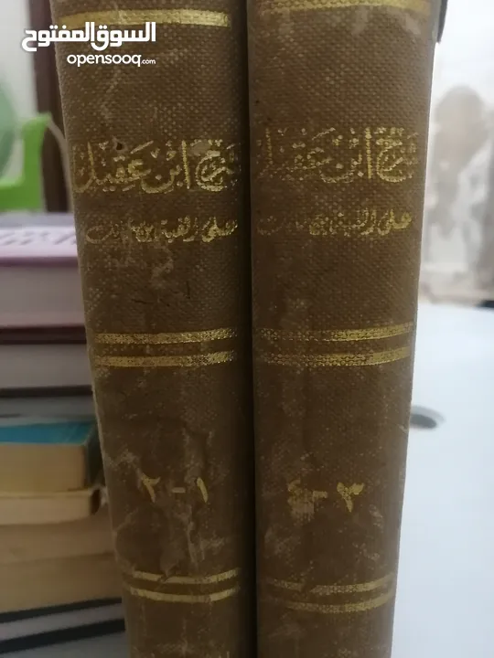 كتب مستعمله وجديده للبيع بسعر مناسب لك ومتنوعة وبعضهم جديد