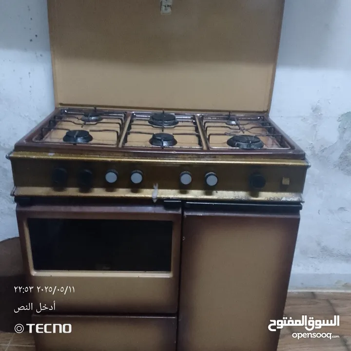 اغراض للبيع