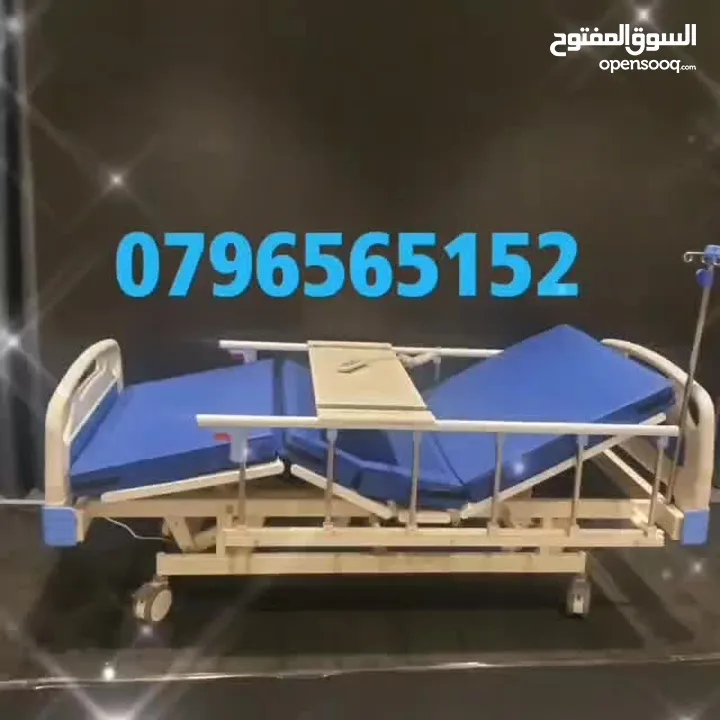 تأجير سرير طبي كهربائي للايجار او البيع