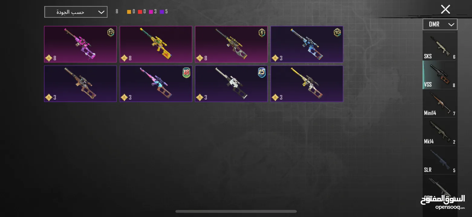 حساب ببجي موبايل النسخة العالمية من السيزون السابع