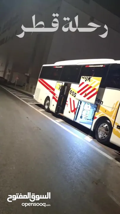 عرض خاص: رحلة قطر ابتداءً من 8 د.ب فقط!