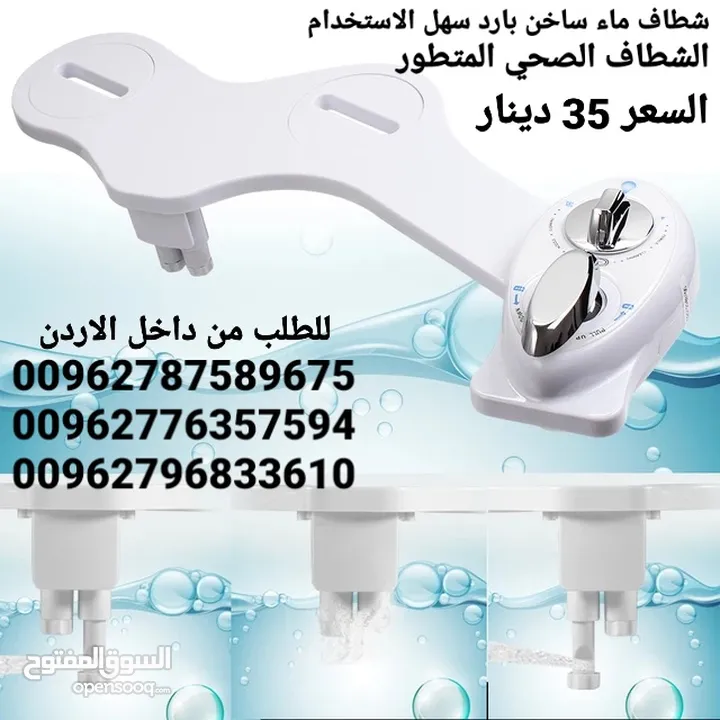 شطاف الشتاء المرحاض ماء حار وبارد شطاف ماء حمام رشاش ماء صحي شطاف الشتاء المرحاض ماء حار