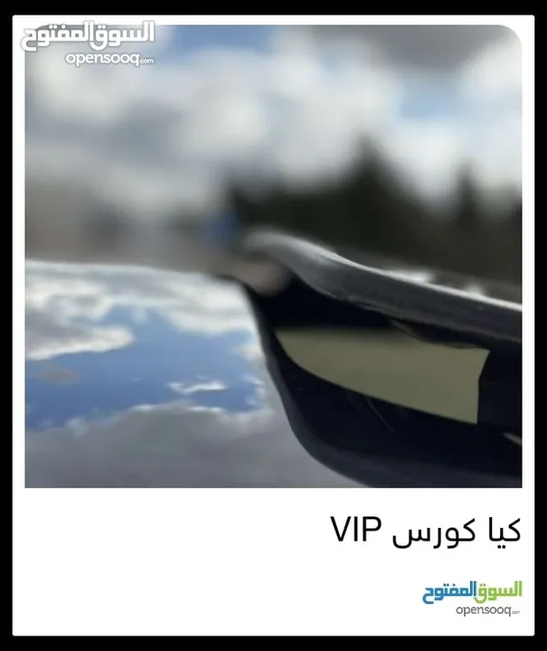 كيا كورس 2014
