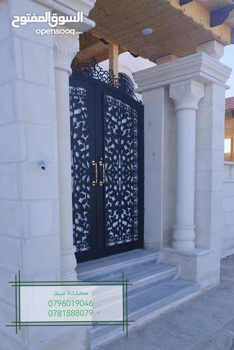 محددة سند لكافة اعمال الحداده والصيانه العامه