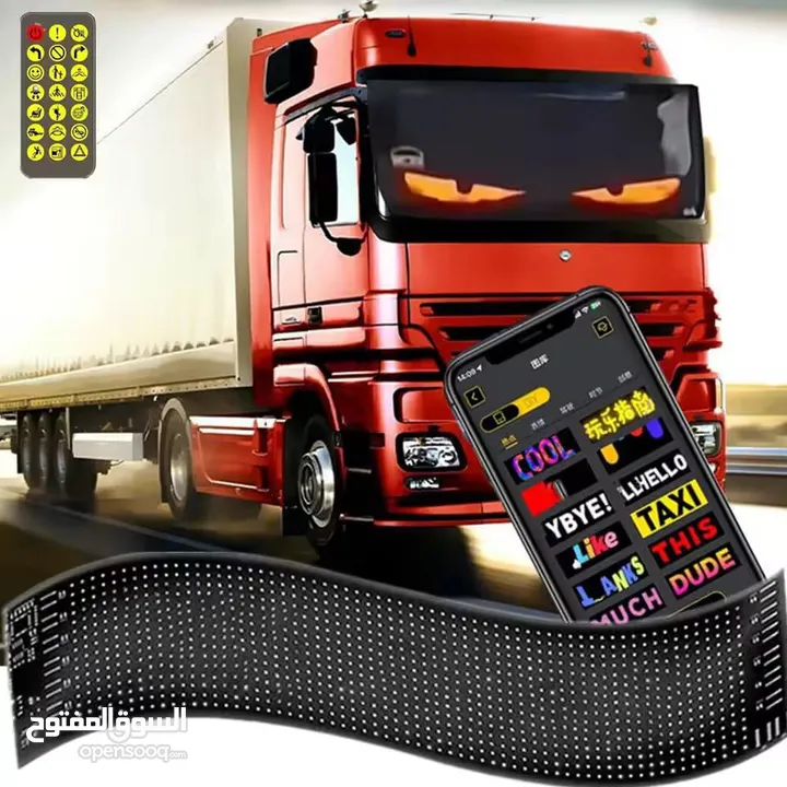 LED Flexible Screen إضاءة LED عيون شريرة للسيارة تحكم ذكي وألوان متعددة مرنة ومقاومة لكل الظروف
