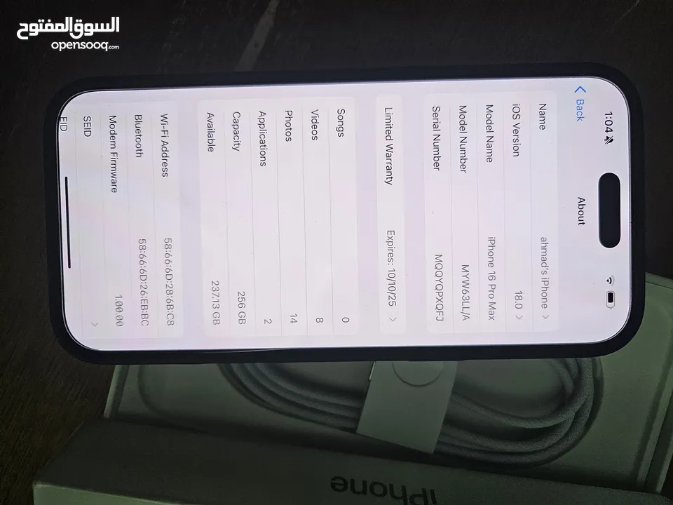 iPhone 16 Pro Max Locked (مشفر)