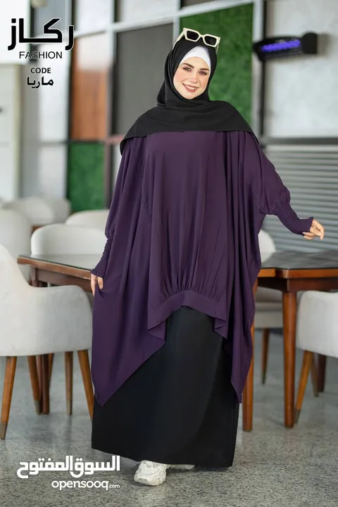 ادناء شرعي 3 قطع